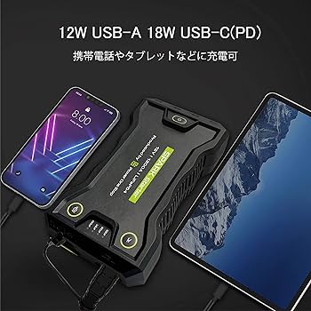 Amazon | パワーワンストップ ジャンプスターター SPARKstarter